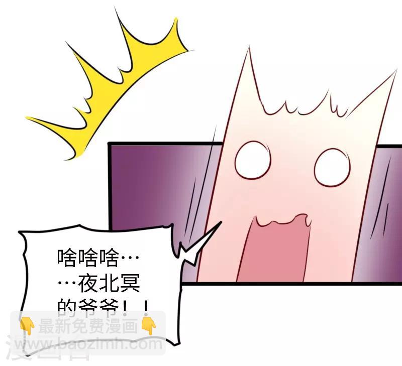 第231话 陆霜霜归来-第231话