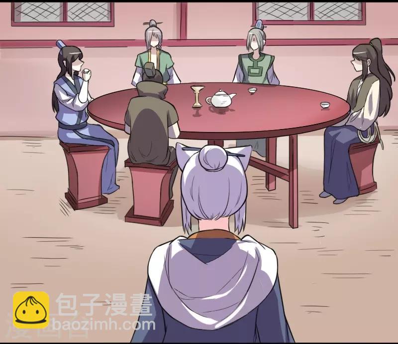 第231话 陆霜霜归来-第231话