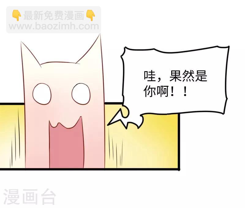 第231话 陆霜霜归来-第231话
