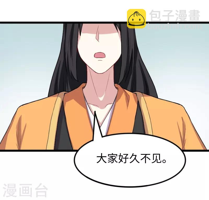 第231话 陆霜霜归来-第231话