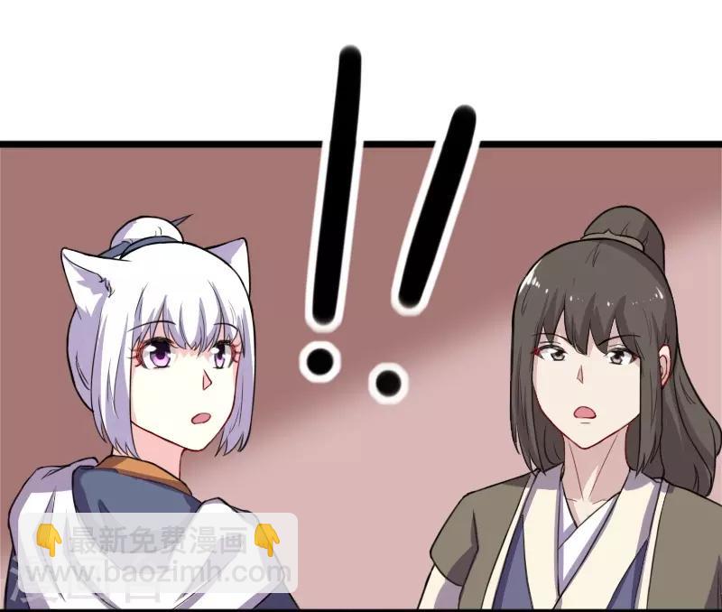 第231话 陆霜霜归来-第231话
