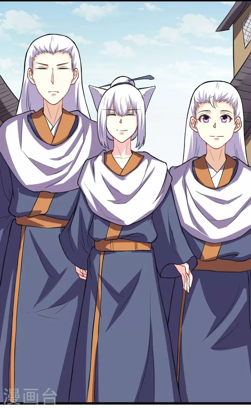 第231话 陆霜霜归来-第231话