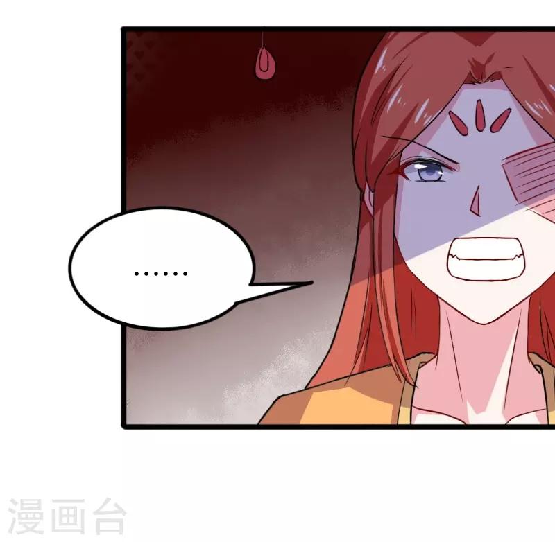 第231话 陆霜霜归来-第231话