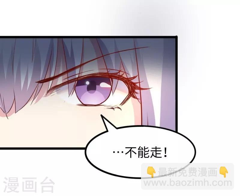 第233话 小狐狸怀孕了？-第233话