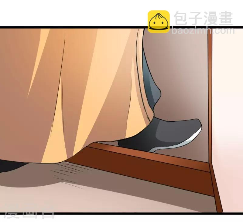 第233话 小狐狸怀孕了？-第233话