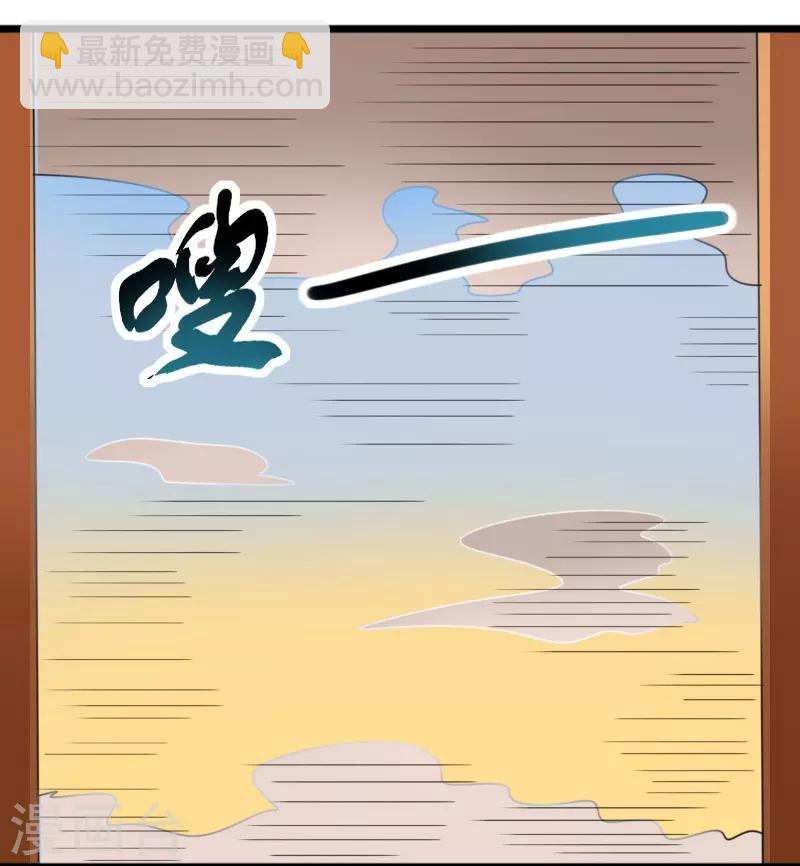 第233话 小狐狸怀孕了？-第233话