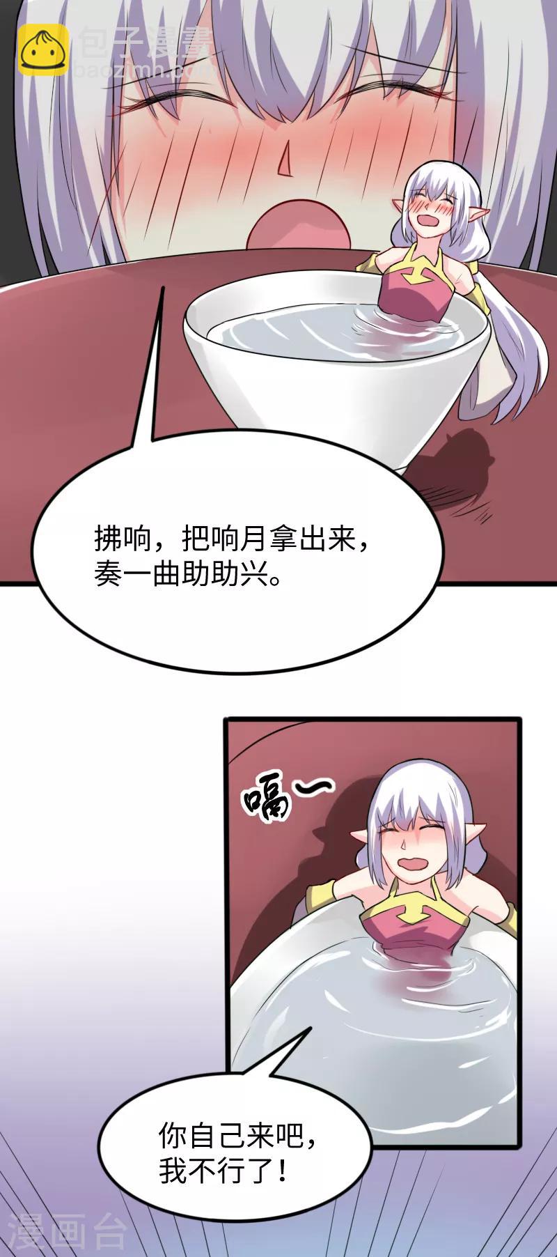 第235话 龙剑卿-第235话