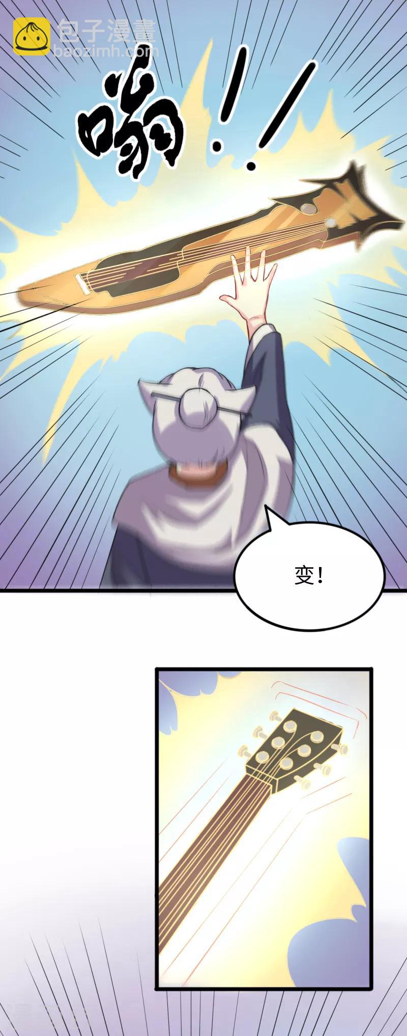 第235话 龙剑卿-第235话