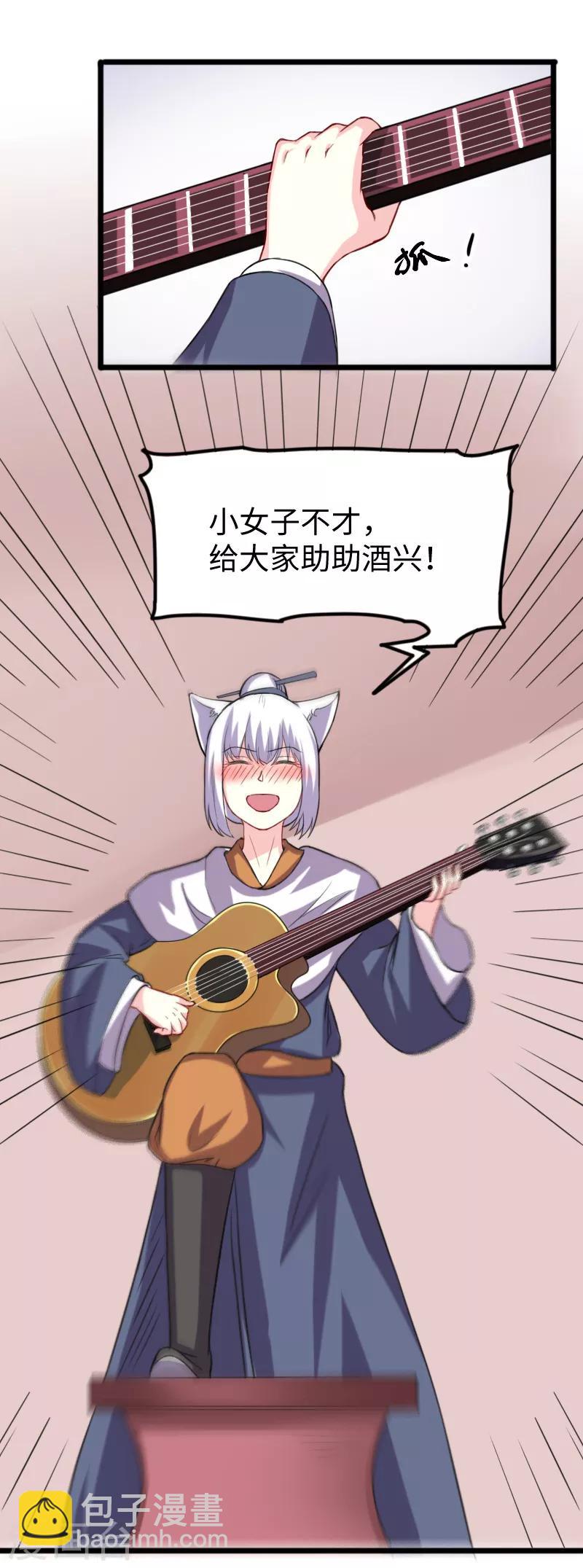 第235话 龙剑卿-第235话
