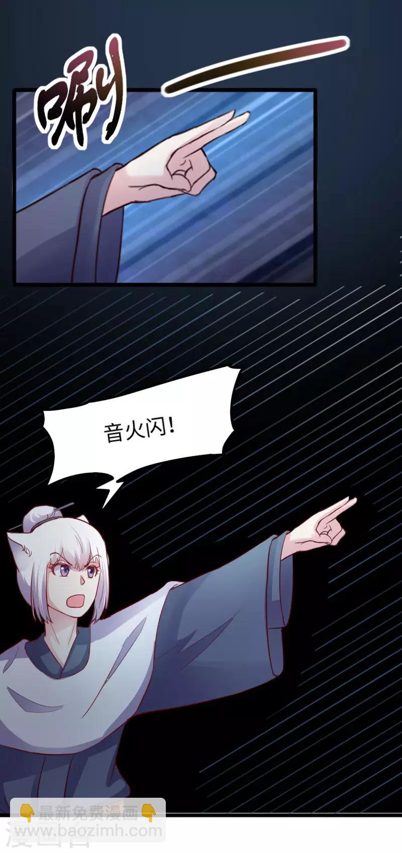 第237话 学院考核-第237话