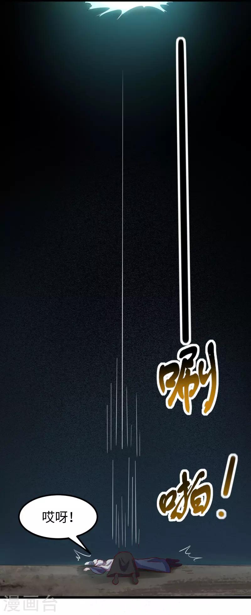 第237话 学院考核-第237话