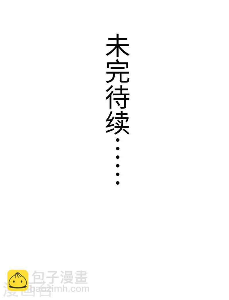 第237话 学院考核-第237话