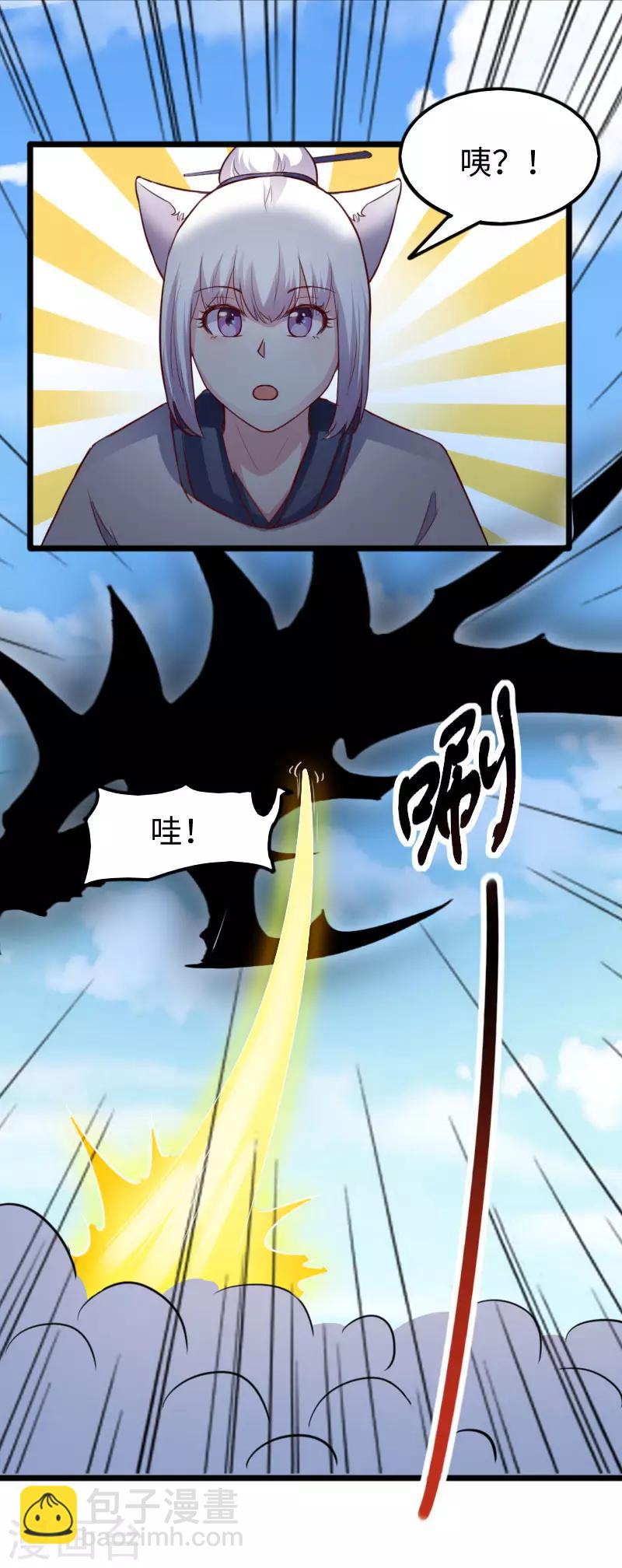 第237话 学院考核-第237话