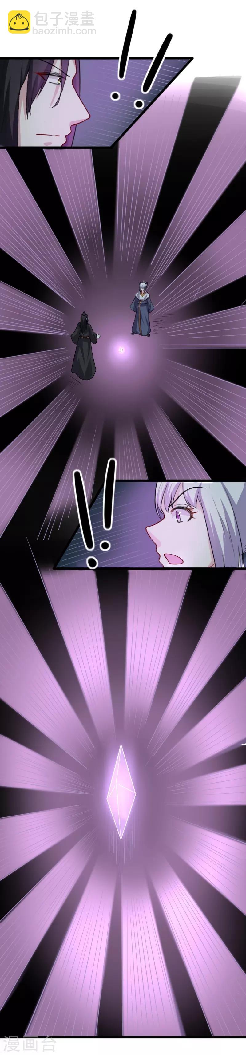 第239话 双修-第239话