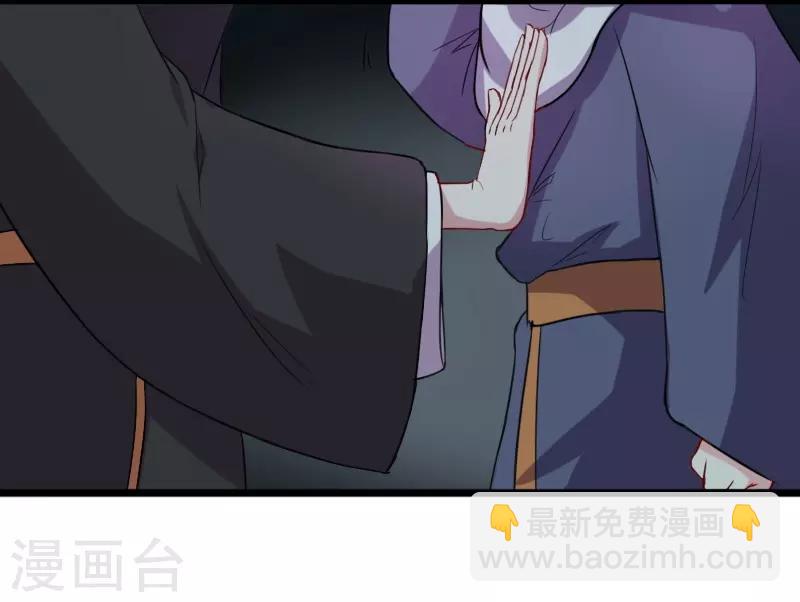 第239话 双修-第239话