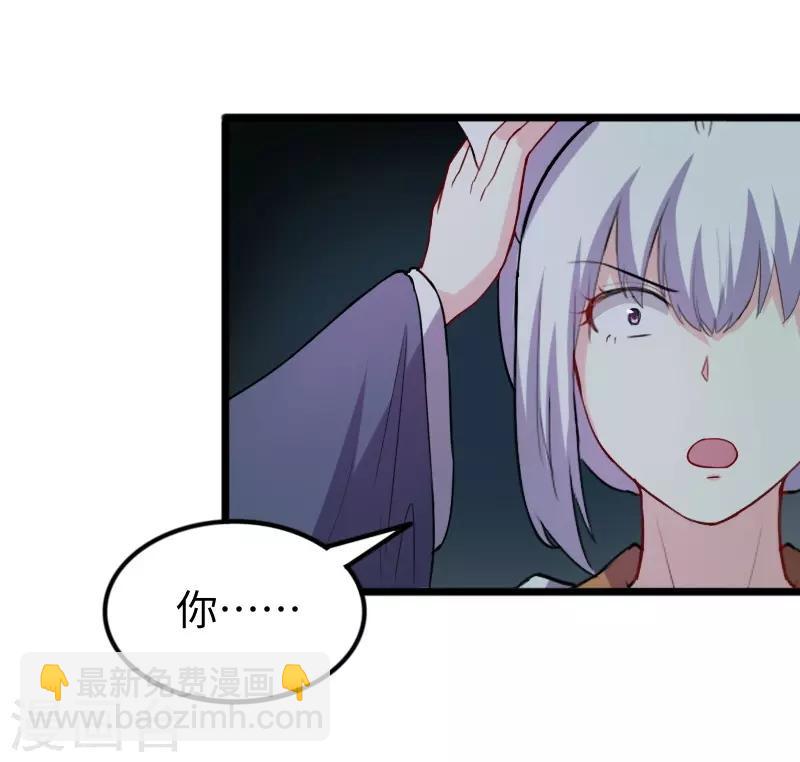 第239话 双修-第239话