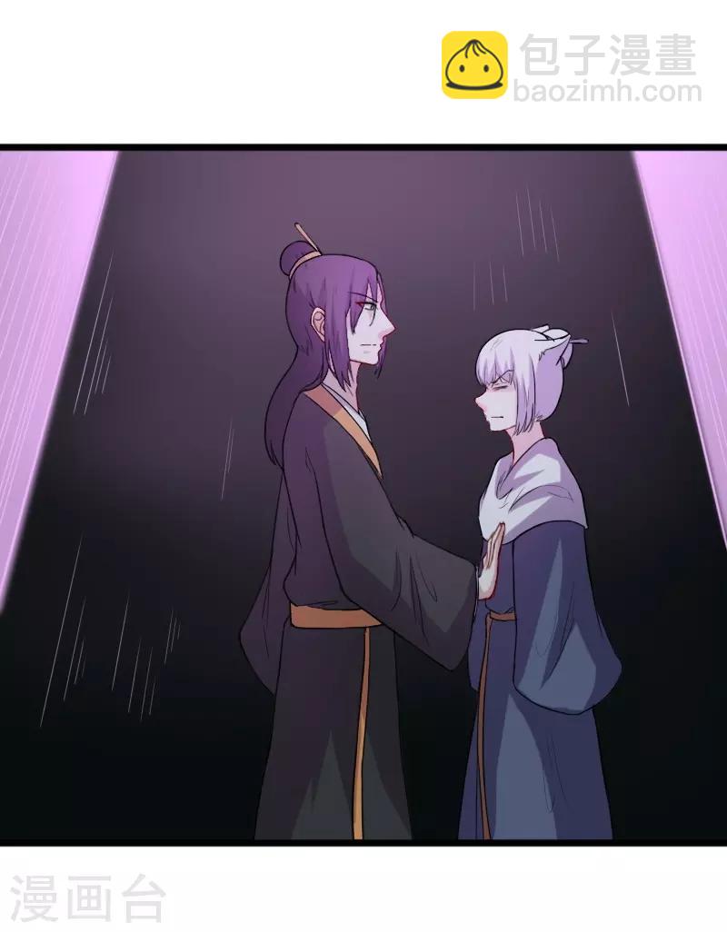 第239话 双修-第239话