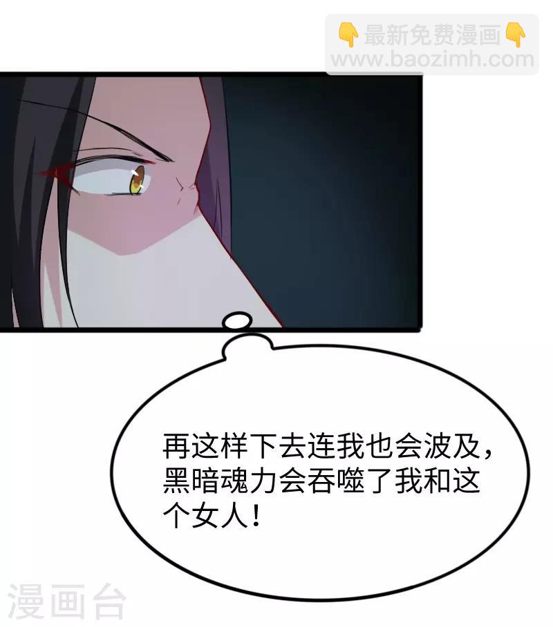 第239话 双修-第239话