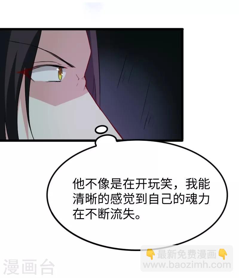 第239话 双修-第239话