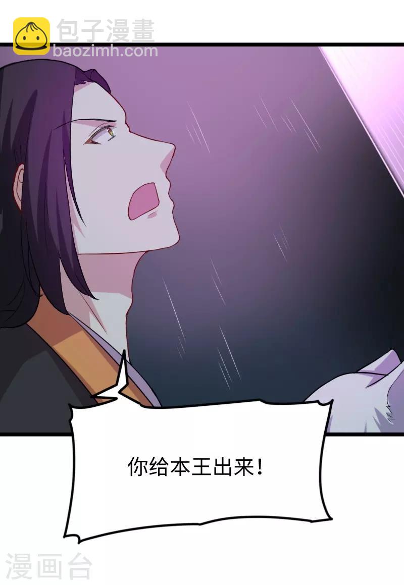 第239话 双修-第239话