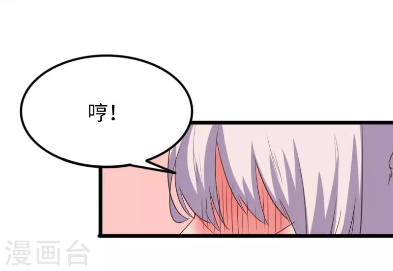 第239话 双修-第239话