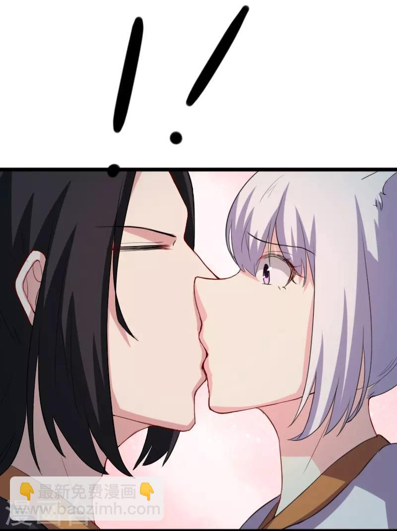 第239话 双修-第239话