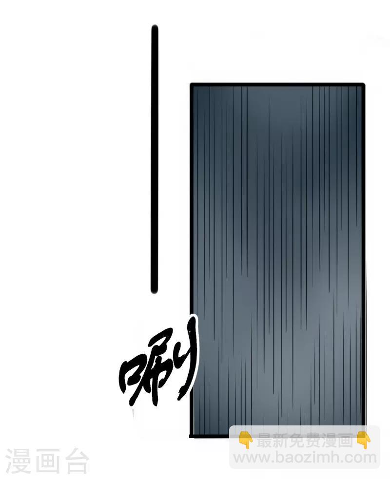 第239话 双修-第239话