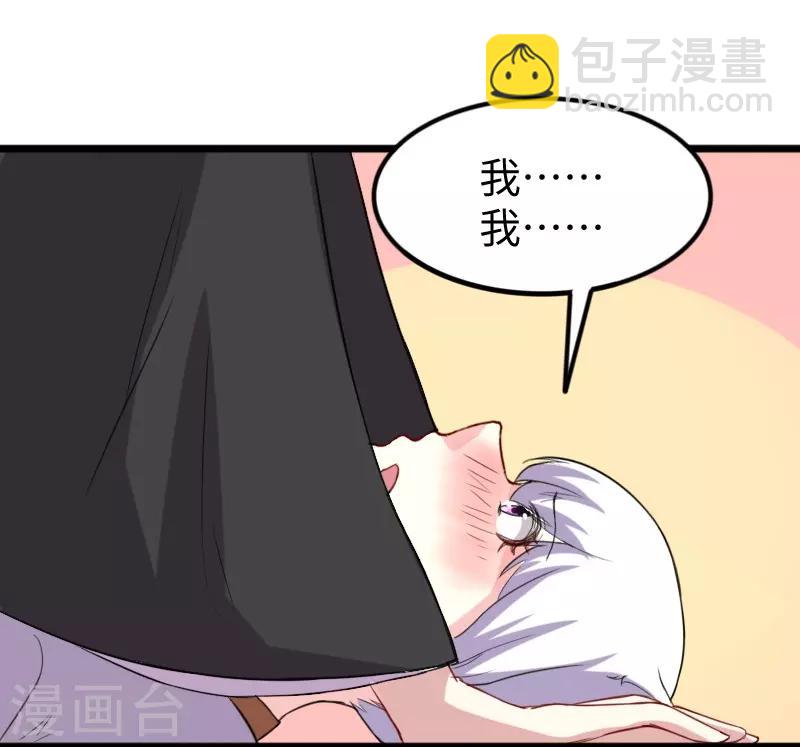 第239话 双修-第239话