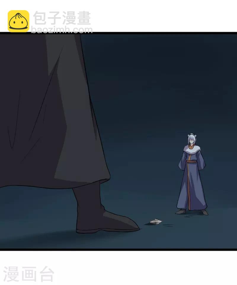 第239话 双修-第239话