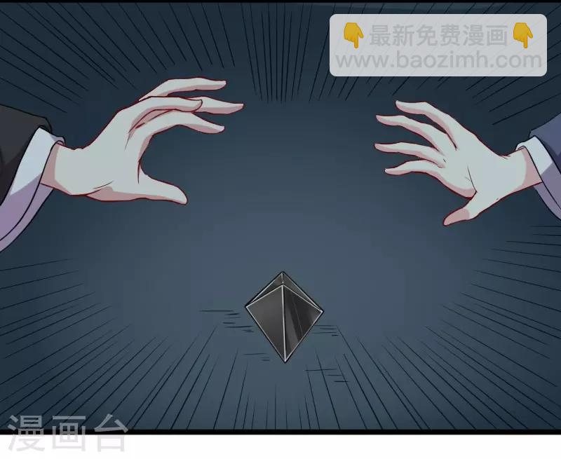 第239话 双修-第239话