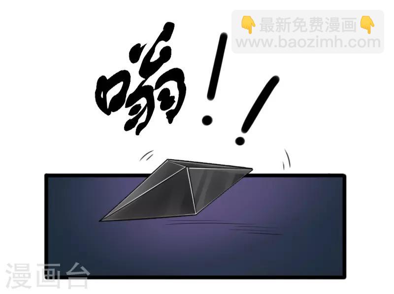 第239话 双修-第239话