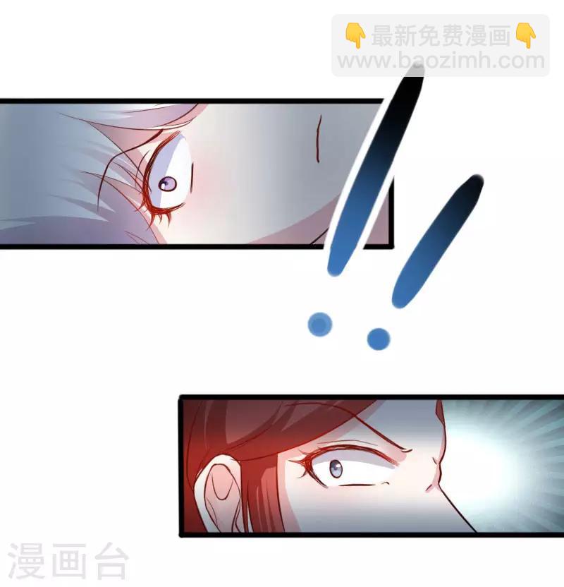 第241话 七公主凤仙-第241话