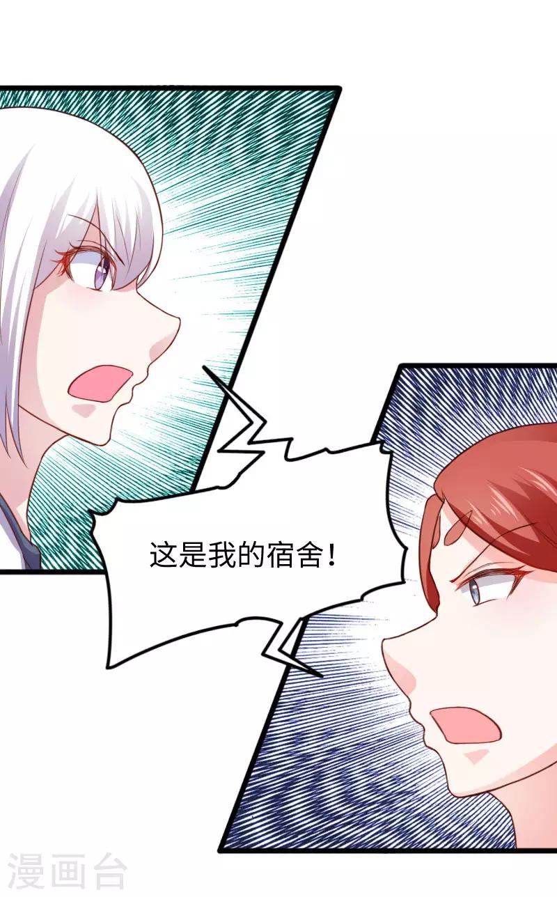 第241话 七公主凤仙-第241话