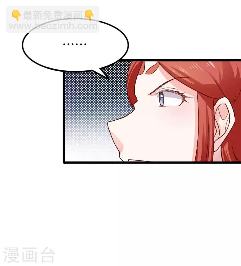 第241话 七公主凤仙-第241话