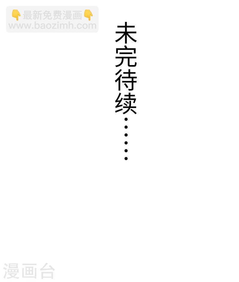 第241话 七公主凤仙-第241话