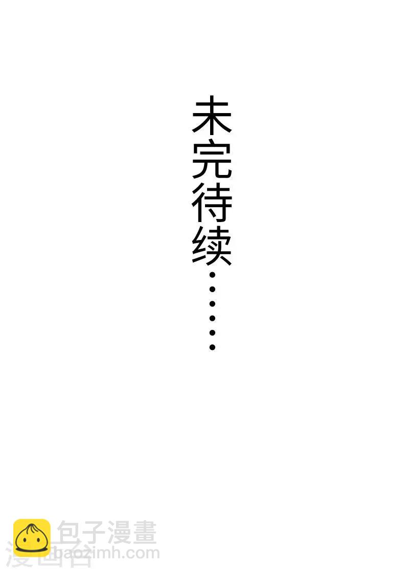 第243话 祸害-第243话