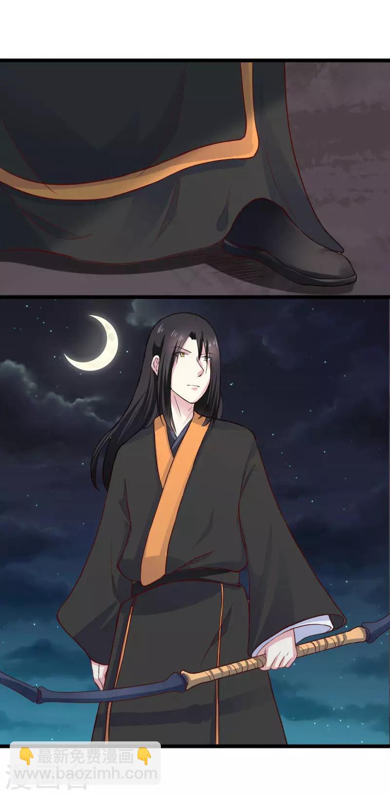 第243话 祸害-第243话
