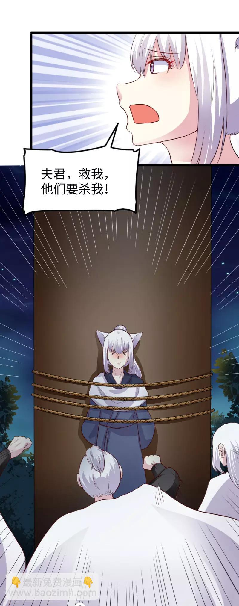 第243话 祸害-第243话