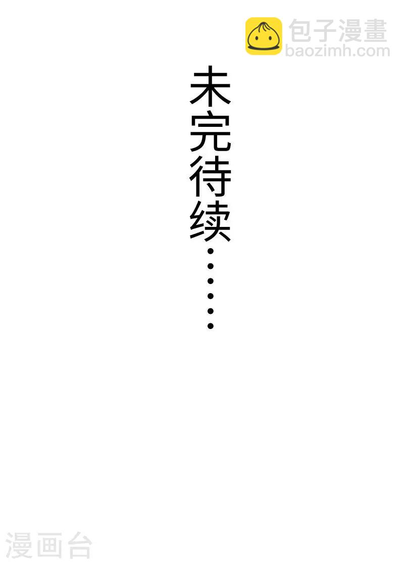 第245话 各怀鬼胎-第245话