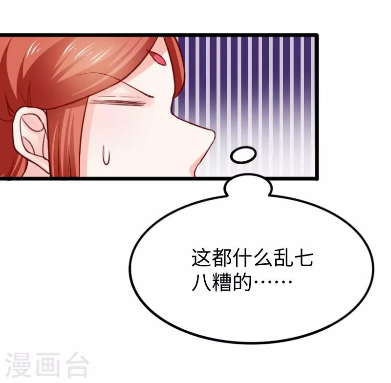 第247话 姐姐VS妹妹-第247话