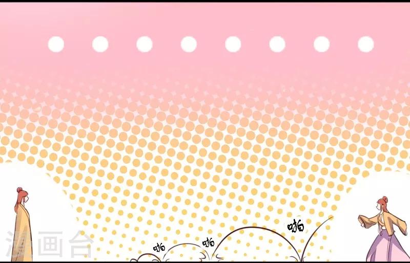 第247话 姐姐VS妹妹-第247话