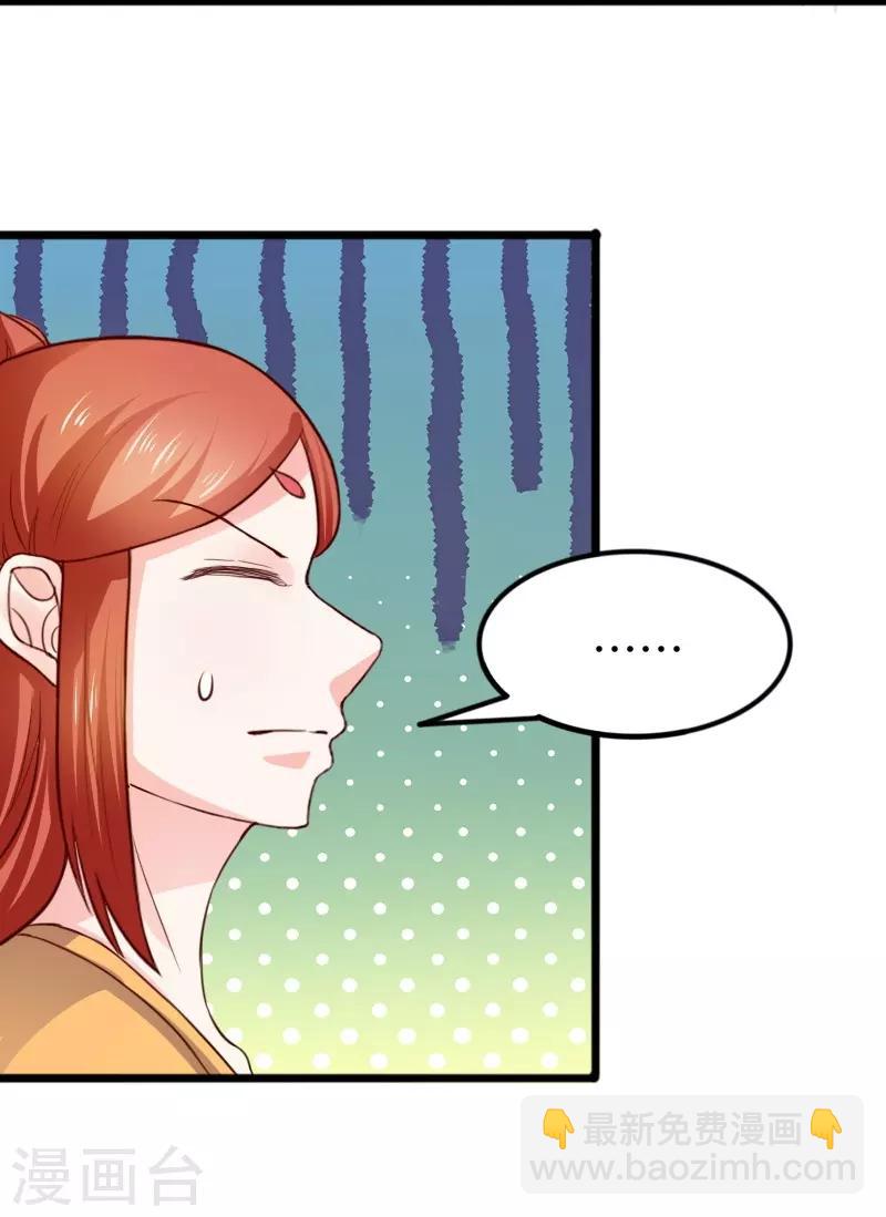 第247话 姐姐VS妹妹-第247话