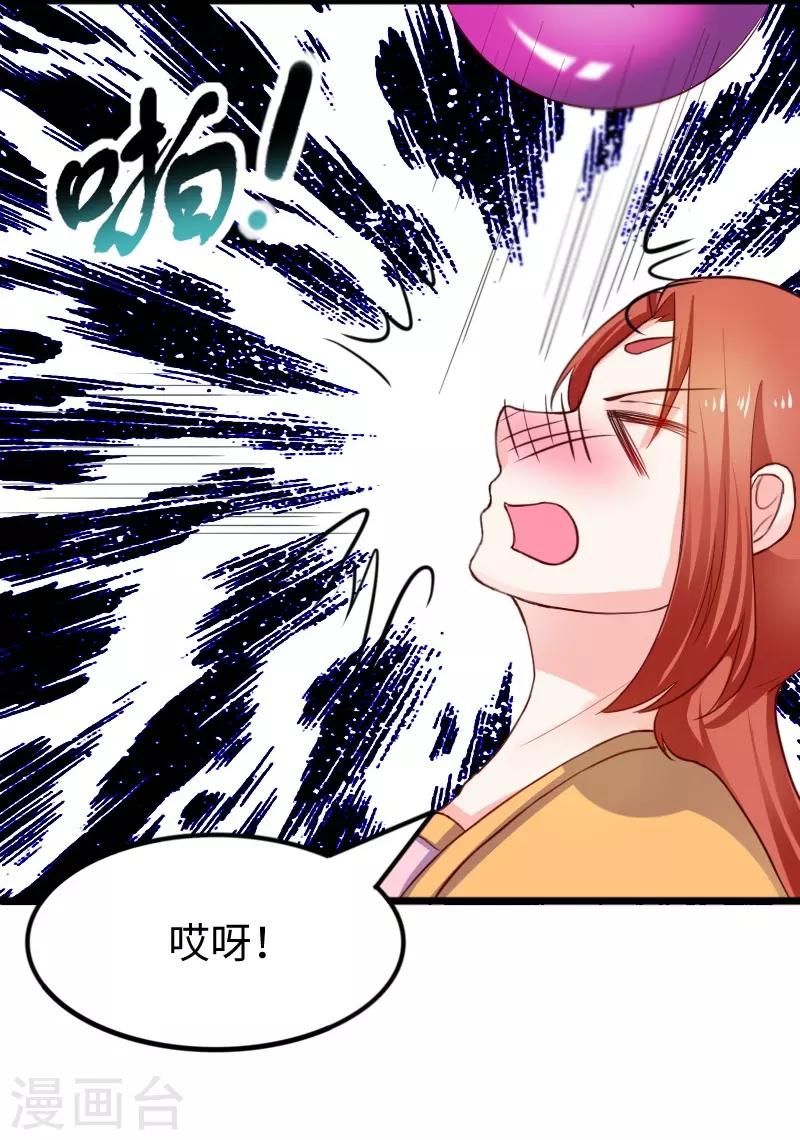 第247话 姐姐VS妹妹-第247话