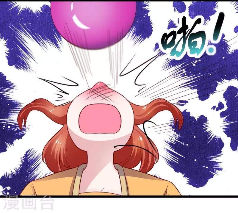 第247话 姐姐VS妹妹-第247话