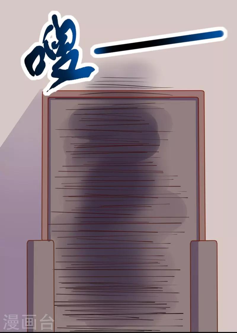 第247话 姐姐VS妹妹-第247话