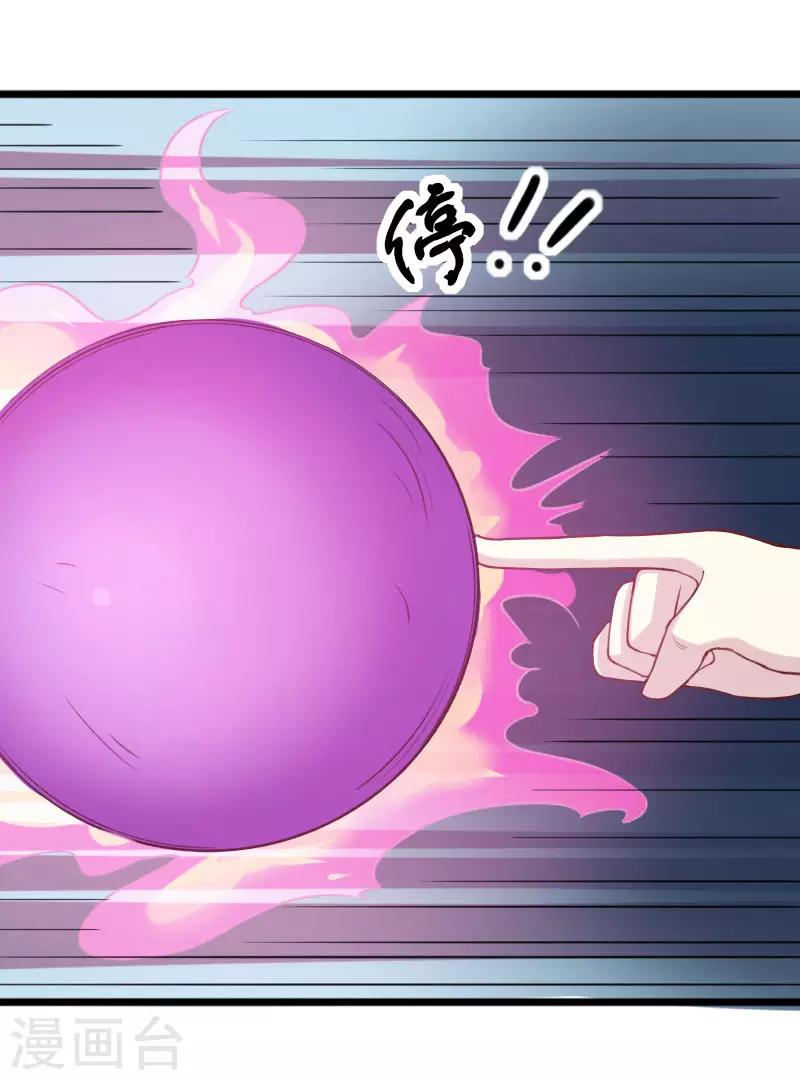 第249话 老娘就要扛不住了-第249话
