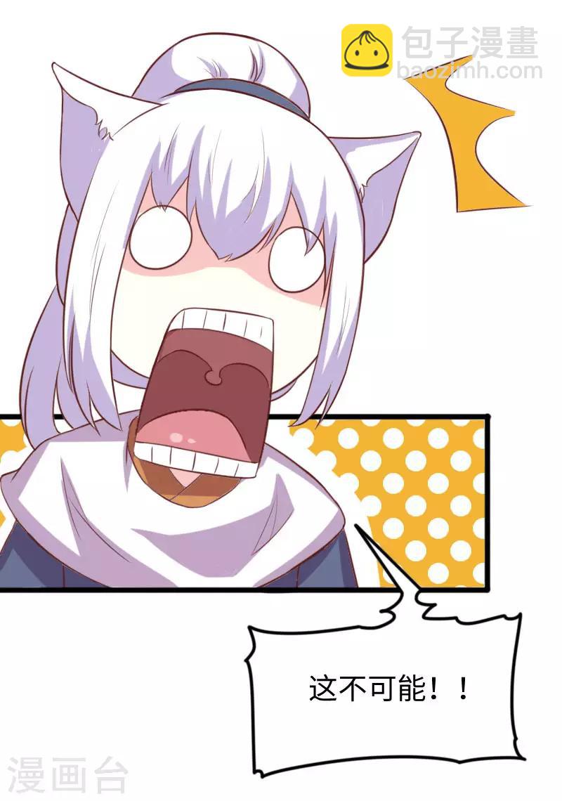第249话 老娘就要扛不住了-第249话