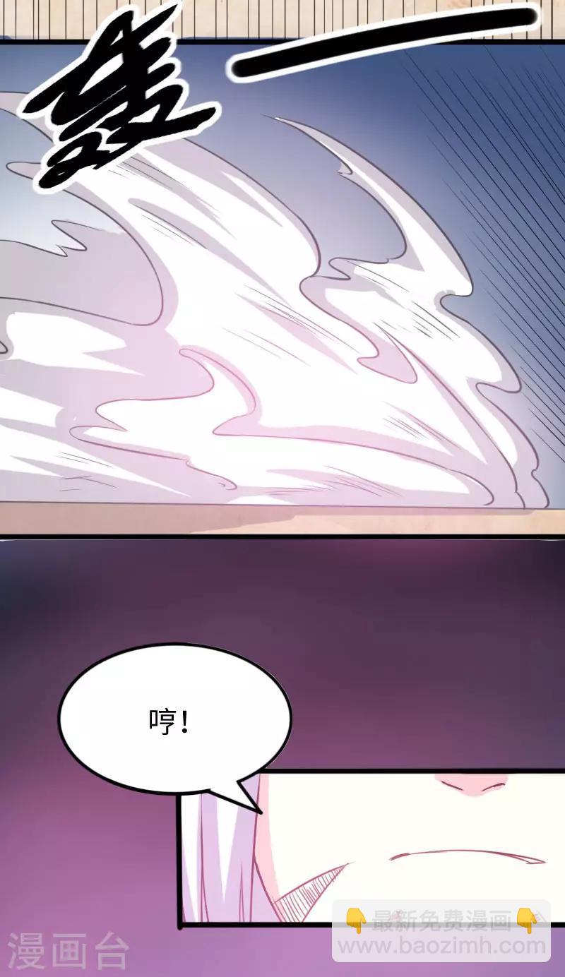第249话 老娘就要扛不住了-第249话