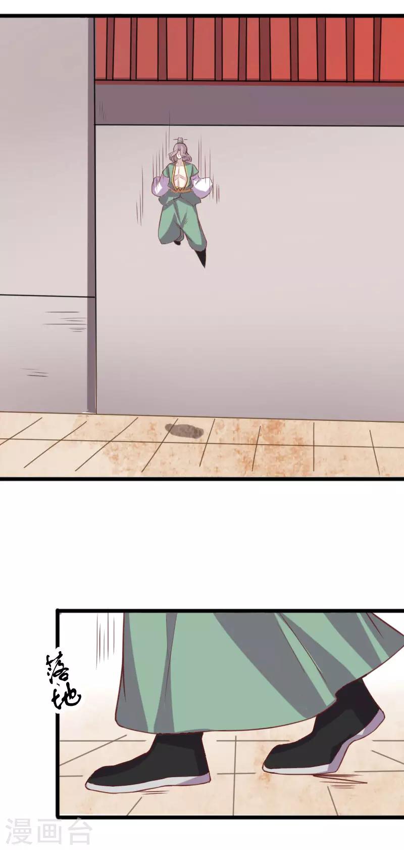 第249话 老娘就要扛不住了-第249话
