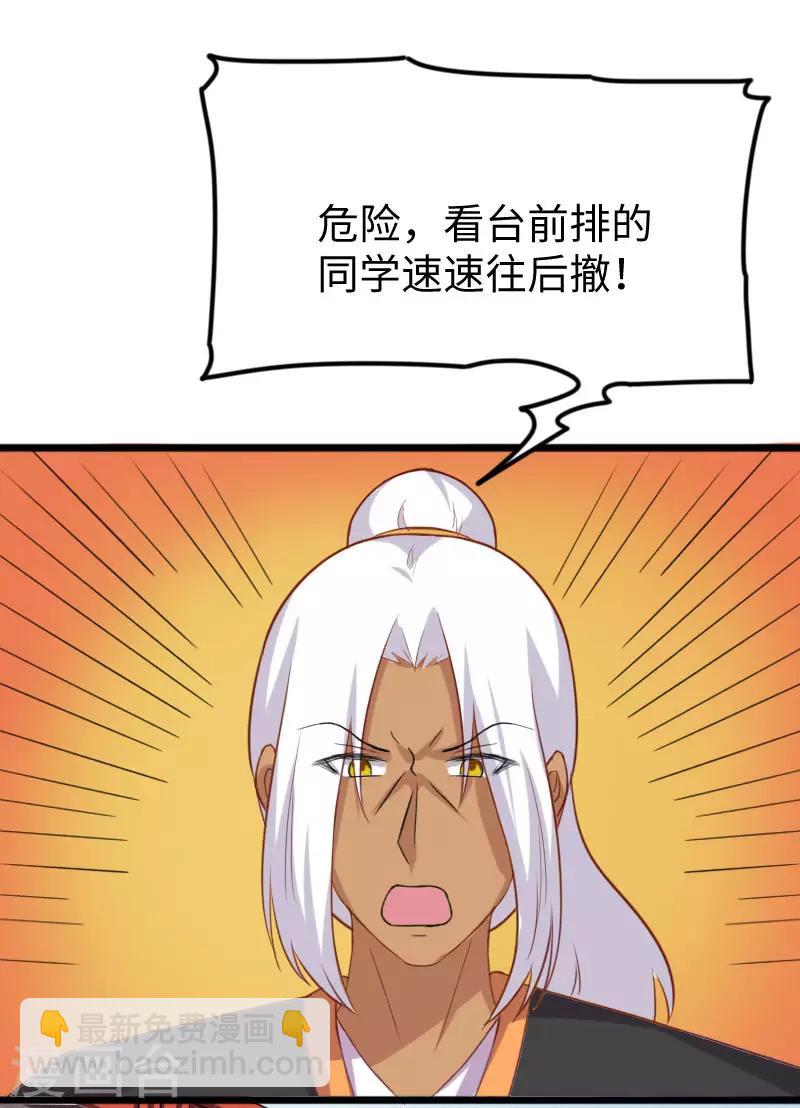 第249话 老娘就要扛不住了-第249话